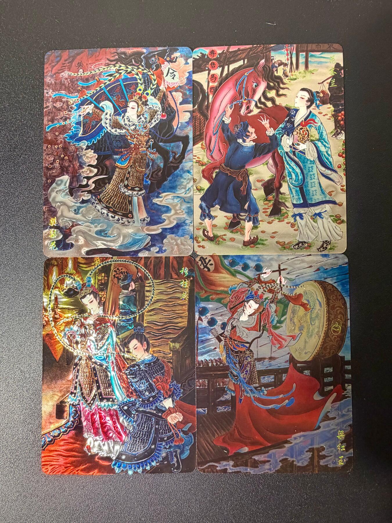 NO.21 好又多金牌大场，新店点关注不迷路！每周一站式配齐，方便凑单！（周6晚8点截拍，卖家送拍0抽成！） 山河潮玩 心染 四大巾帼 光刻4张