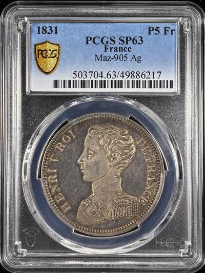 【雨安】【直播拍卖】【第0124期-评级币章】2026-01-17 周六 19:30 - [评级法国] France 法国 样币 Maz-0905 5法郎 1831年 亨利五世 银样 PCGS-SP63