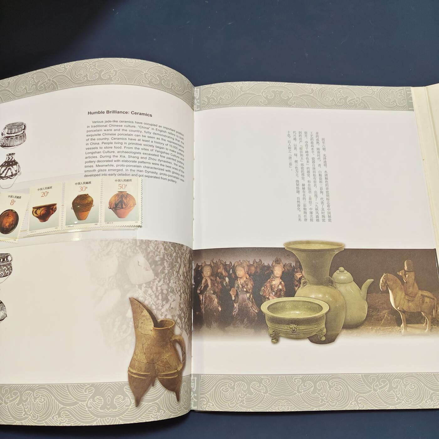 【全场包邮】纯粹捡漏拍495场-持续更新中 【邮票】邮票书系列-天工开物（中国传统工艺美术-织造/瓷器/玉器/金属/漆木/杂件等）