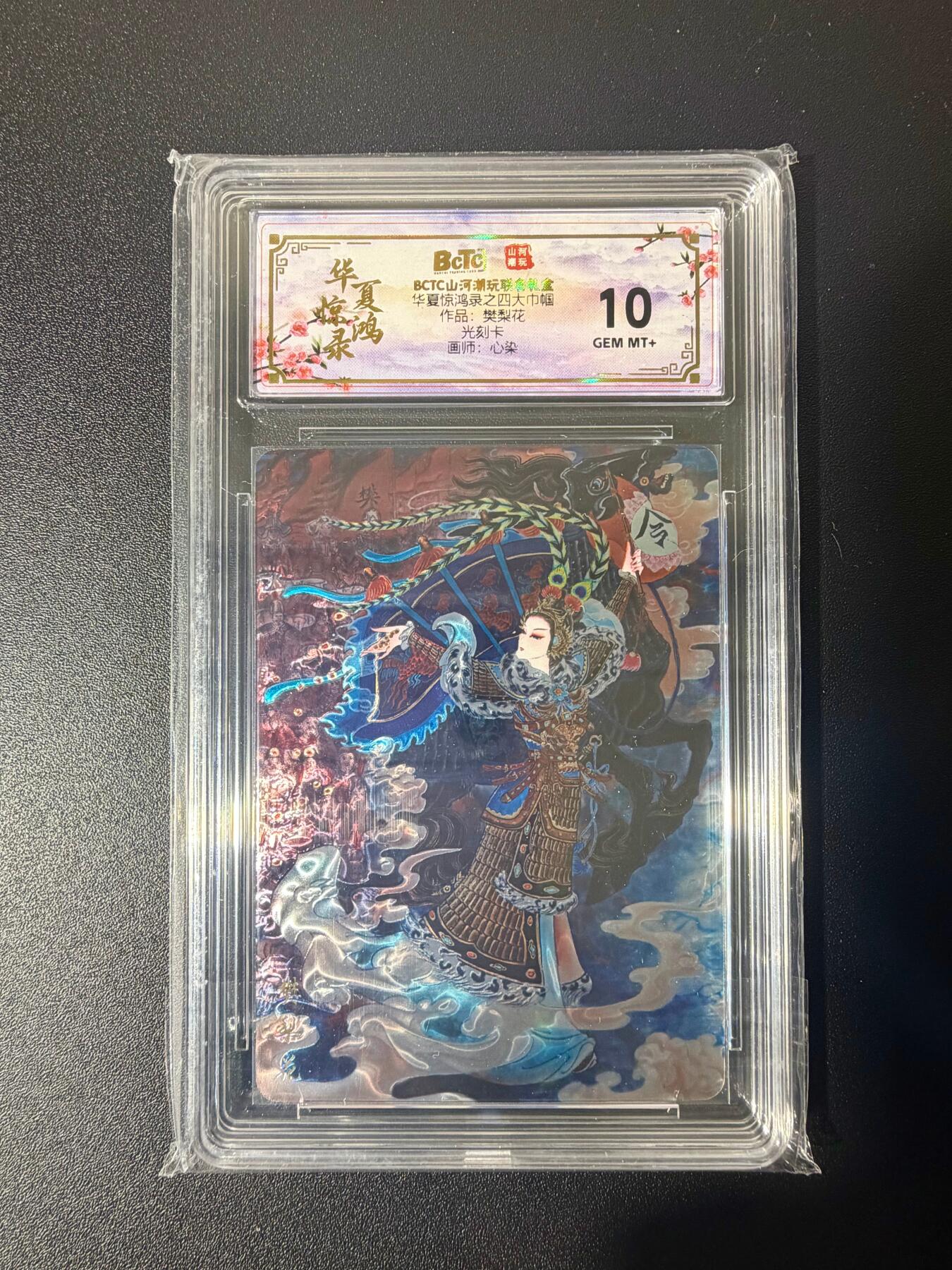 NO.21 好又多金牌大场，新店点关注不迷路！每周一站式配齐，方便凑单！（周6晚8点截拍，卖家送拍0抽成！） 山河潮玩 四大巾帼 心染 樊梨花 光刻 10G+