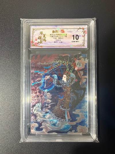 NO.21 好又多金牌大场，新店点关注不迷路！每周一站式配齐，方便凑单！（周6晚8点截拍，卖家送拍0抽成！） - 山河潮玩 四大巾帼 心染 樊梨花 光刻 10G+