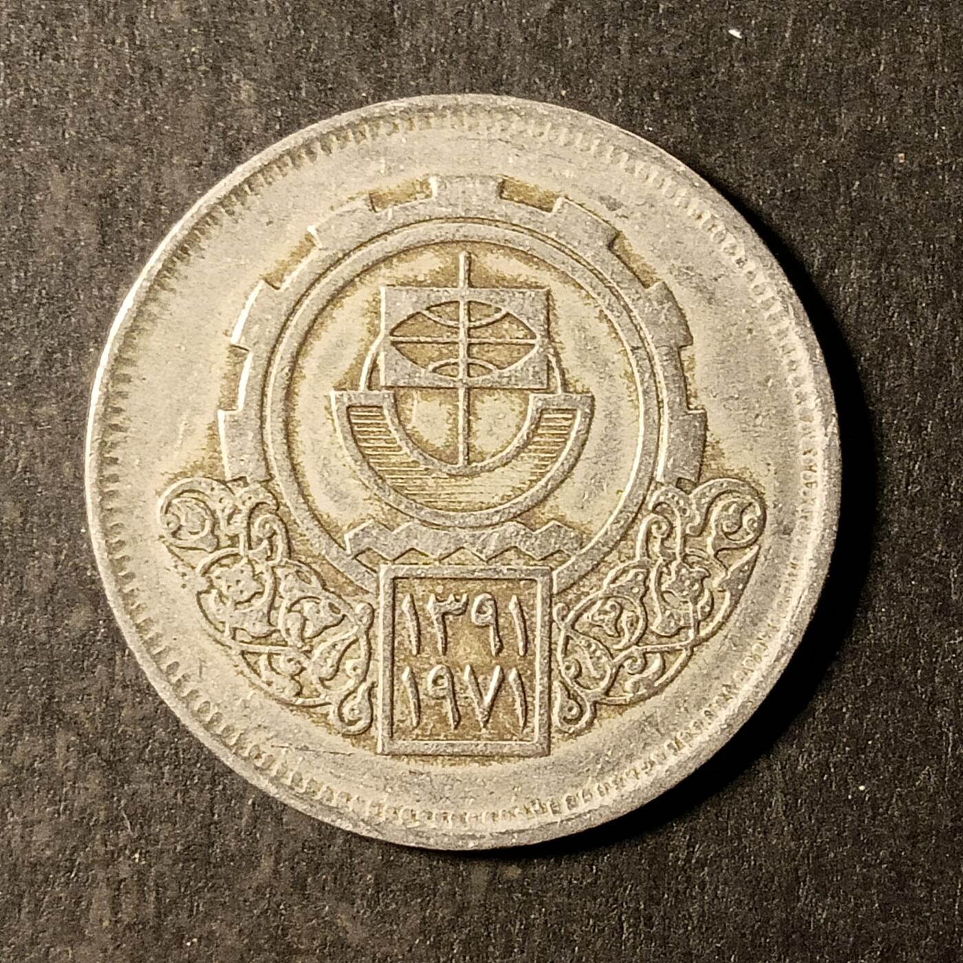 逸泉钱币2026A第世界钱币纪念币专场A第三场A401-701 471 埃及皮阿斯特纪念币