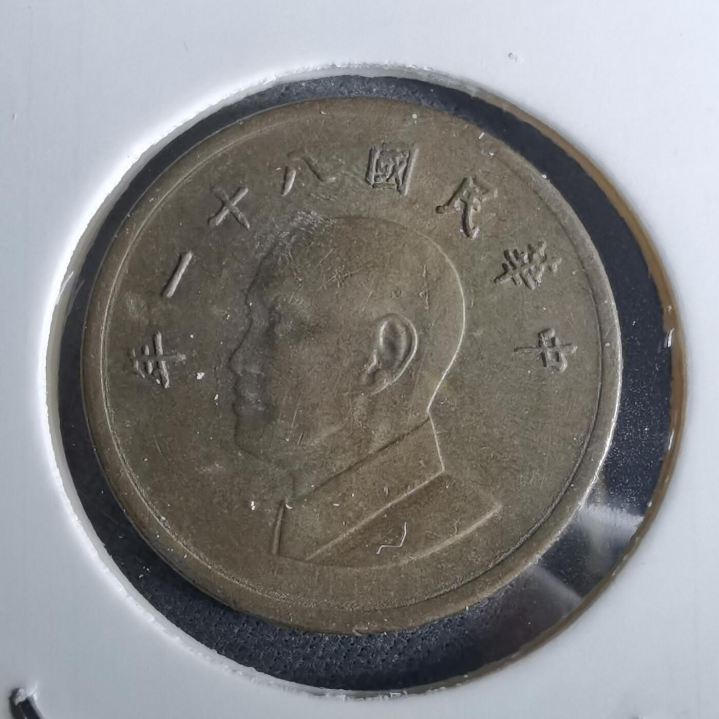 沼泽如烟--第961场