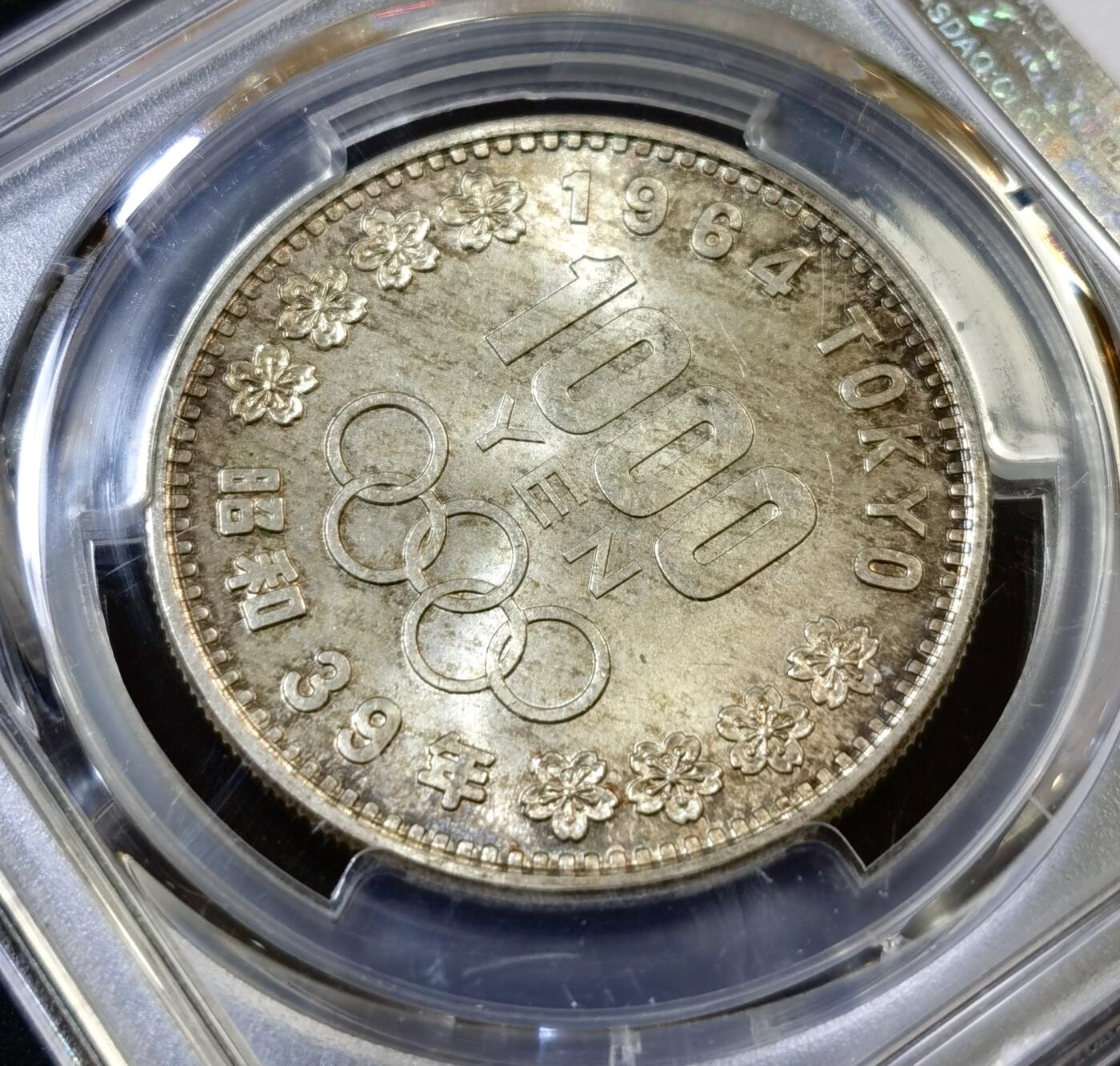 甄臻铺-世界币章拍卖（第48期）精品场拍品征集中，送拍享返佣金等优惠多多 PCGS-MS67 1964年日本大奥，包浆自然，高分难觅