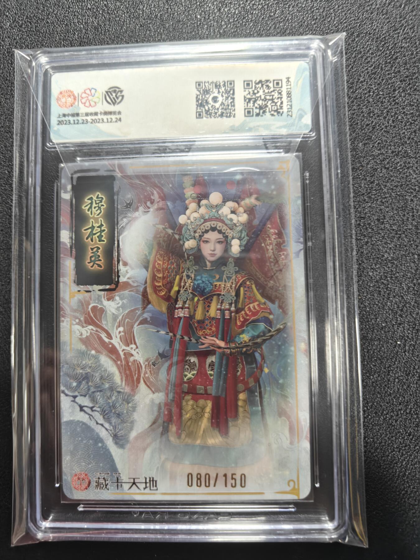 天玑星卡拍第161期《1.15周四截拍》持续收拍收评中 满赠卡需备注