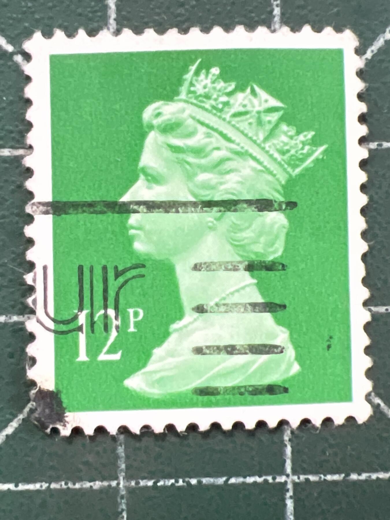 第1102 邮票专场 （无押金，捡漏，全场50包邮，偏远地区除外，接收代拍业务，本店十天发一次货） 英国女王邮票