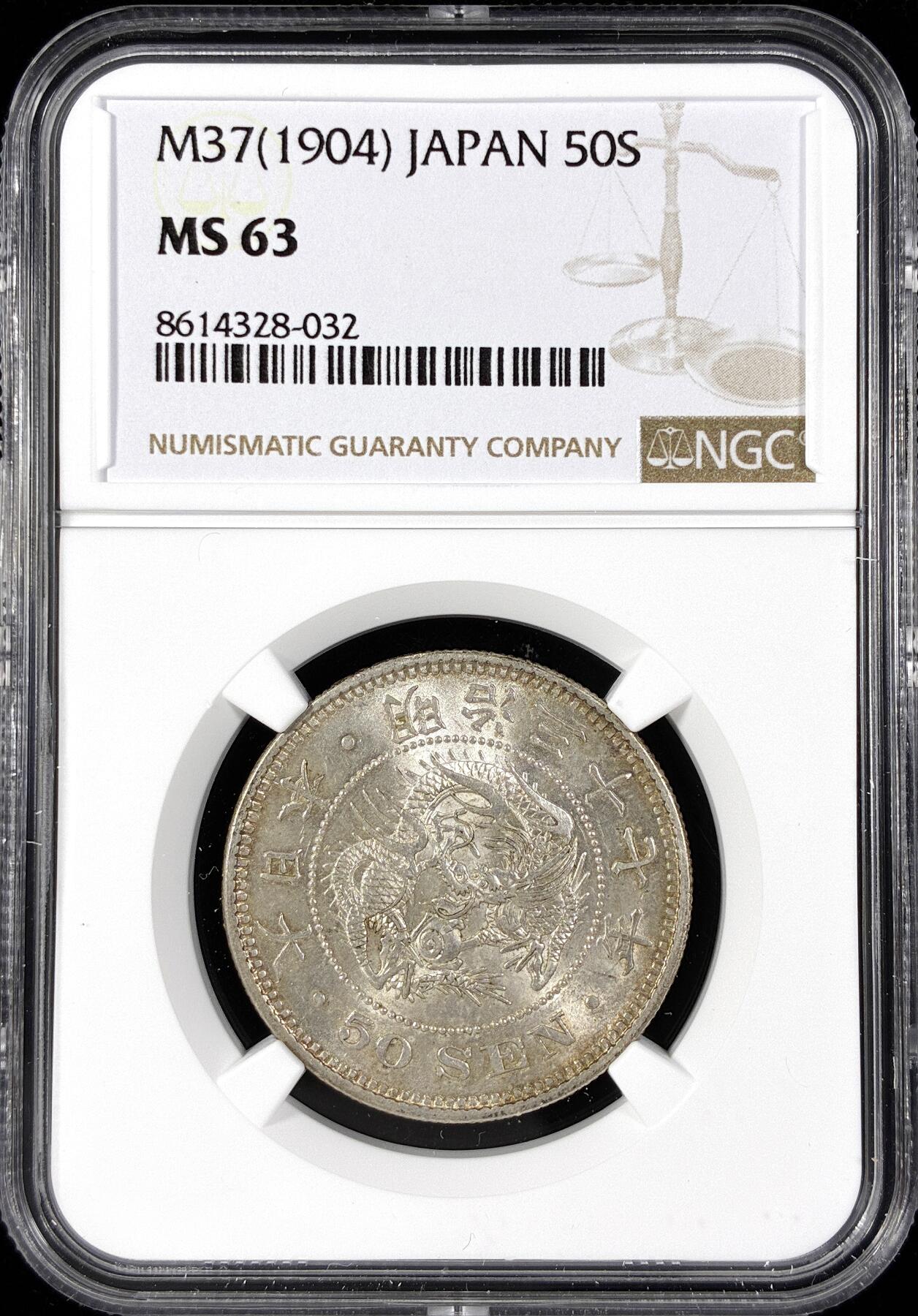 【雨安】【直播拍卖】【第0124期-评级币章】2026-01-17 周六 19:30