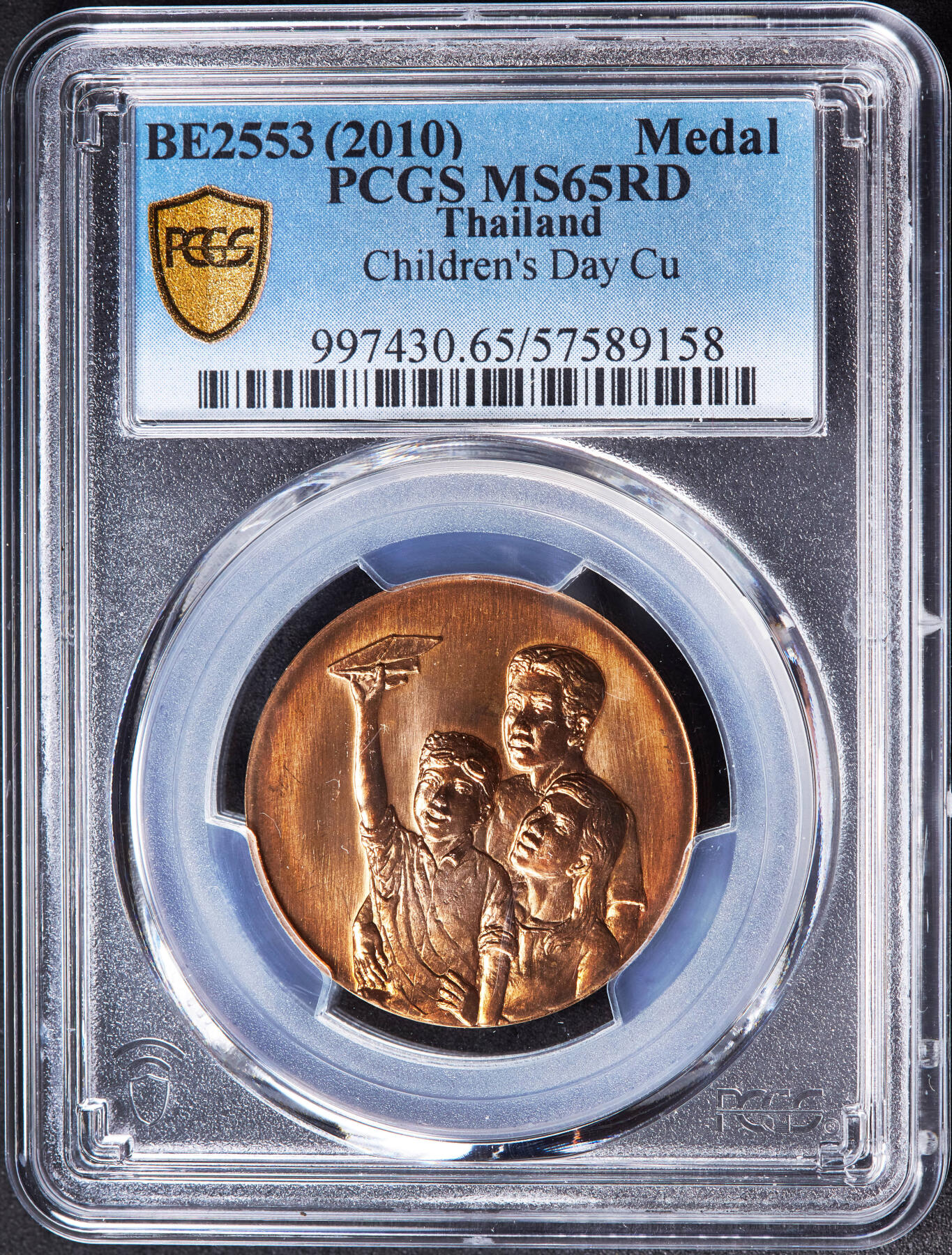 【俄甄集藏】“万象更新、马呈祥瑞”迎新春俄甄精品场-2026年(047)01-21 星期三 晚 19:30 全场包邮 泰国2010年儿童节家庭娱乐主题造币厂纪念铜章，PCGS MS65RD，原铜光