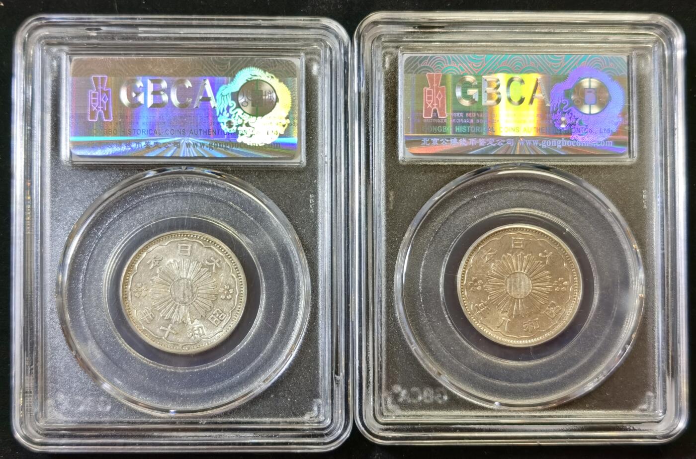 甄臻铺-世界币章拍卖（第48期）精品场拍品征集中，送拍享返佣金等优惠多多