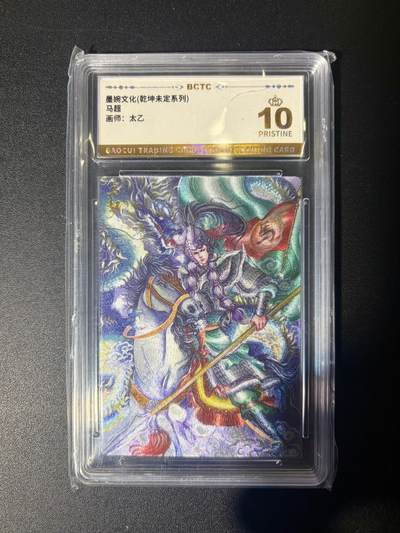 NO.21 好又多金牌大场，新店点关注不迷路！每周一站式配齐，方便凑单！（周6晚8点截拍，卖家送拍0抽成！） - 【爆金】墨婉 太乙 马超 粗闪