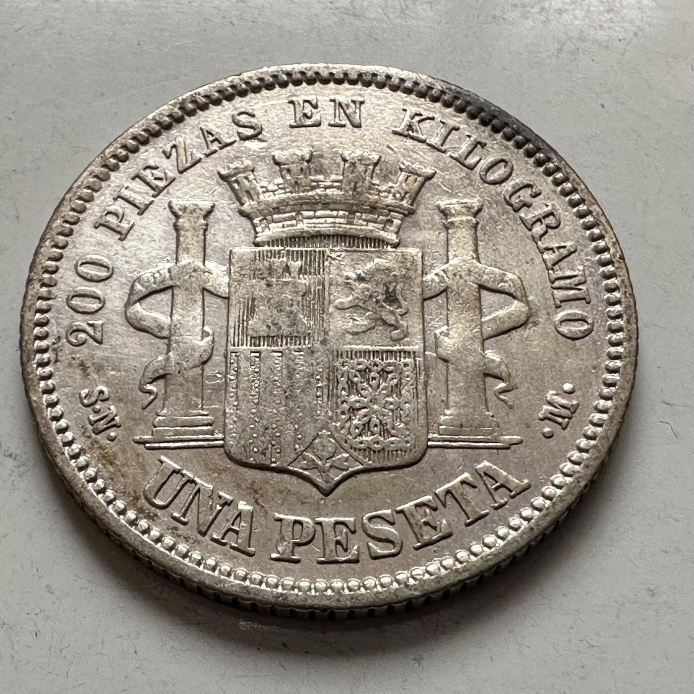 🌹外币初藏🌹🐯2026年第8场  每周二四六晚8️⃣点 接代拍 西班牙1869年拿花一比塞塔银币 5克835银