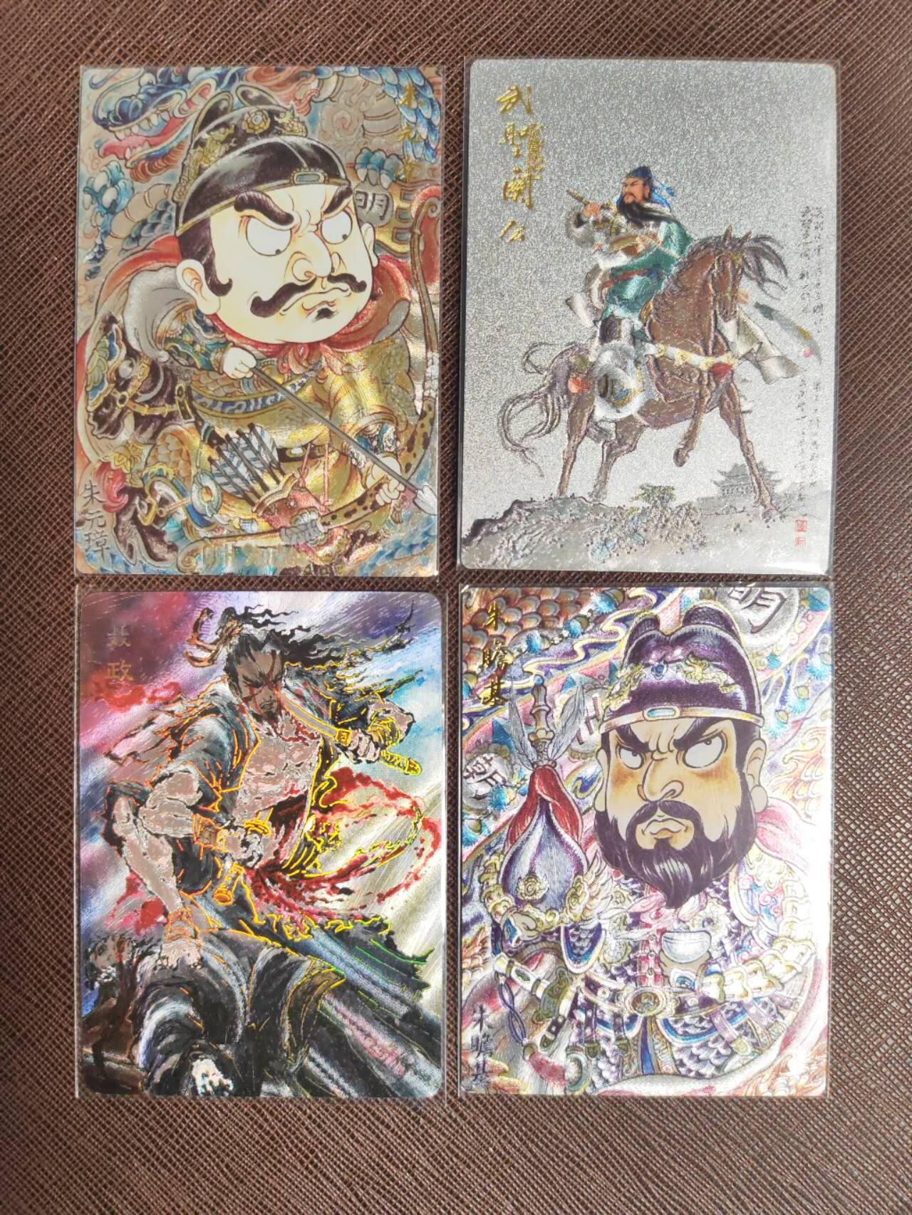 阳大大卡牌拍卖第94期（持续收拍品，周六晚上九点截拍，进群福利早知道）