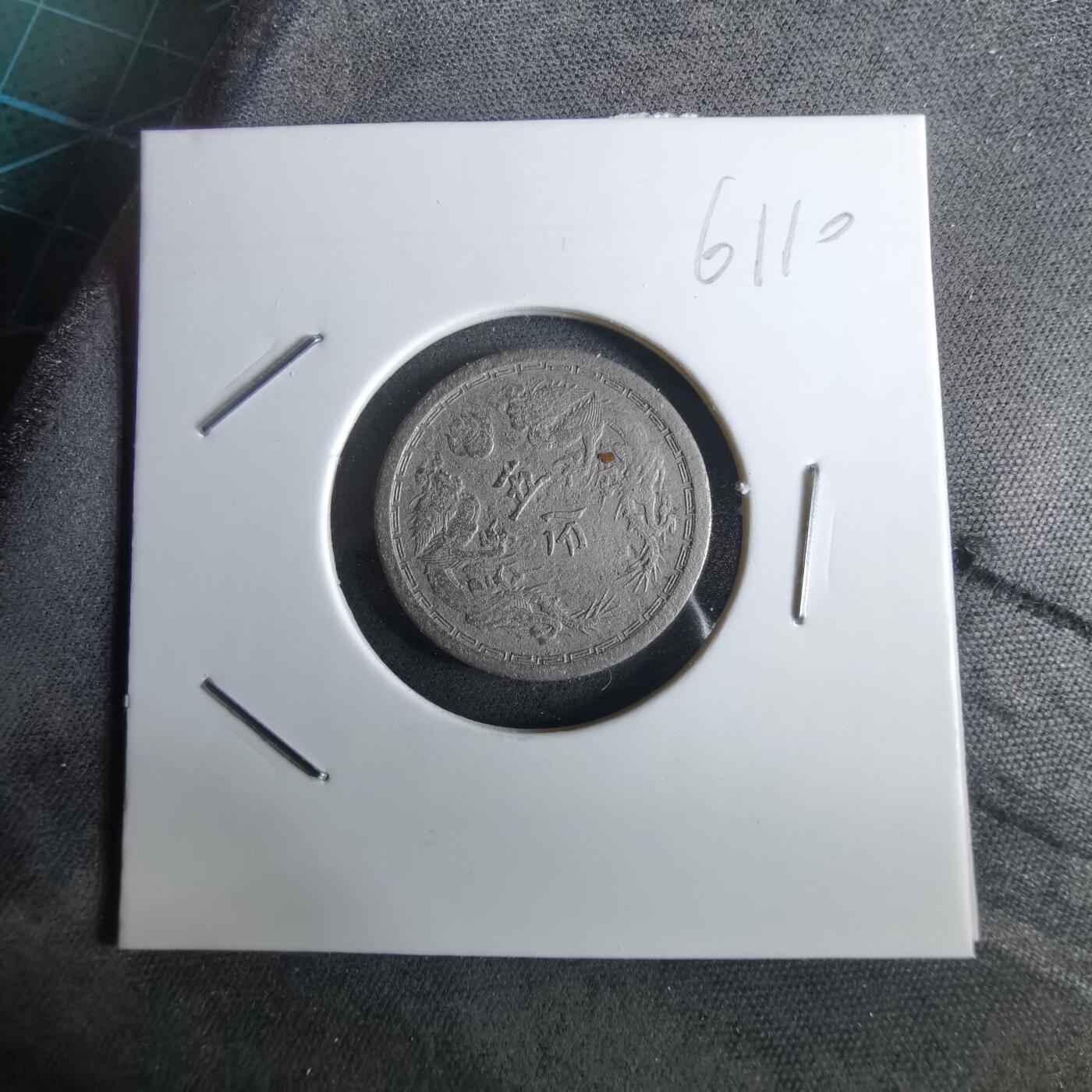 沼泽如烟--第961场 康德四年五分