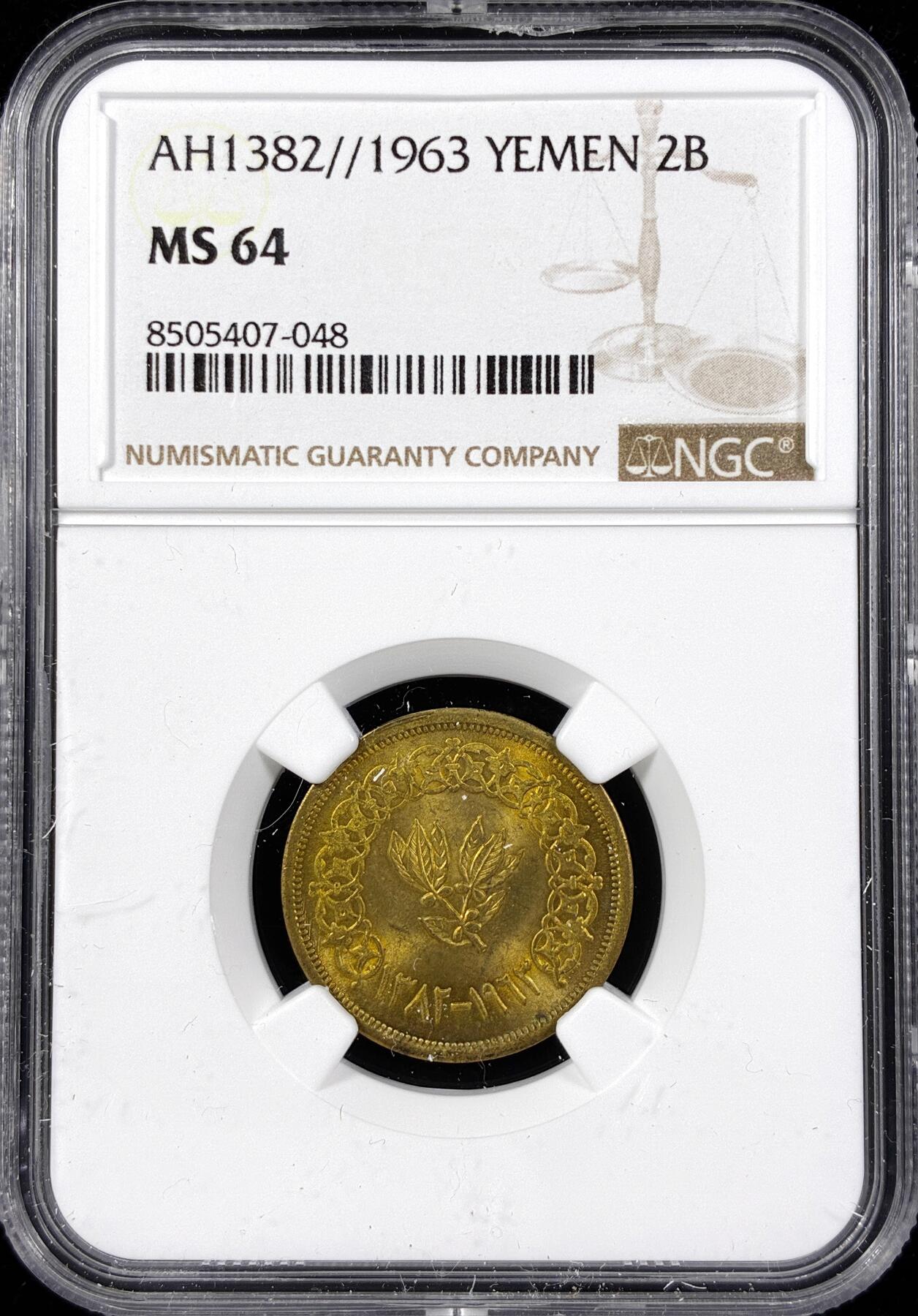 【雨安】【直播拍卖】【第0124期-评级币章】2026-01-17 周六 19:30 [评级亚洲] Yemen 也门 2B 1963年 Y# A27  NGC-MS64