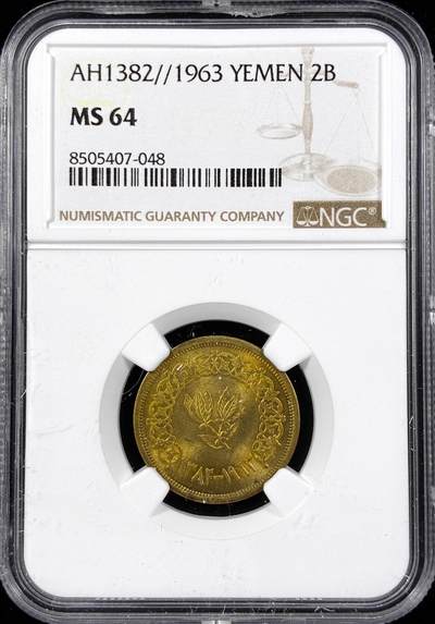 【雨安】【直播拍卖】【第0124期-评级币章】2026-01-17 周六 19:30 - [评级亚洲] Yemen 也门 2B 1963年 Y# A27  NGC-MS64