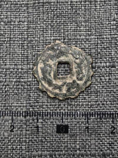 107期新疆红钱粟特钱币丝路钱币专场 - 突骑施汗钱刻花