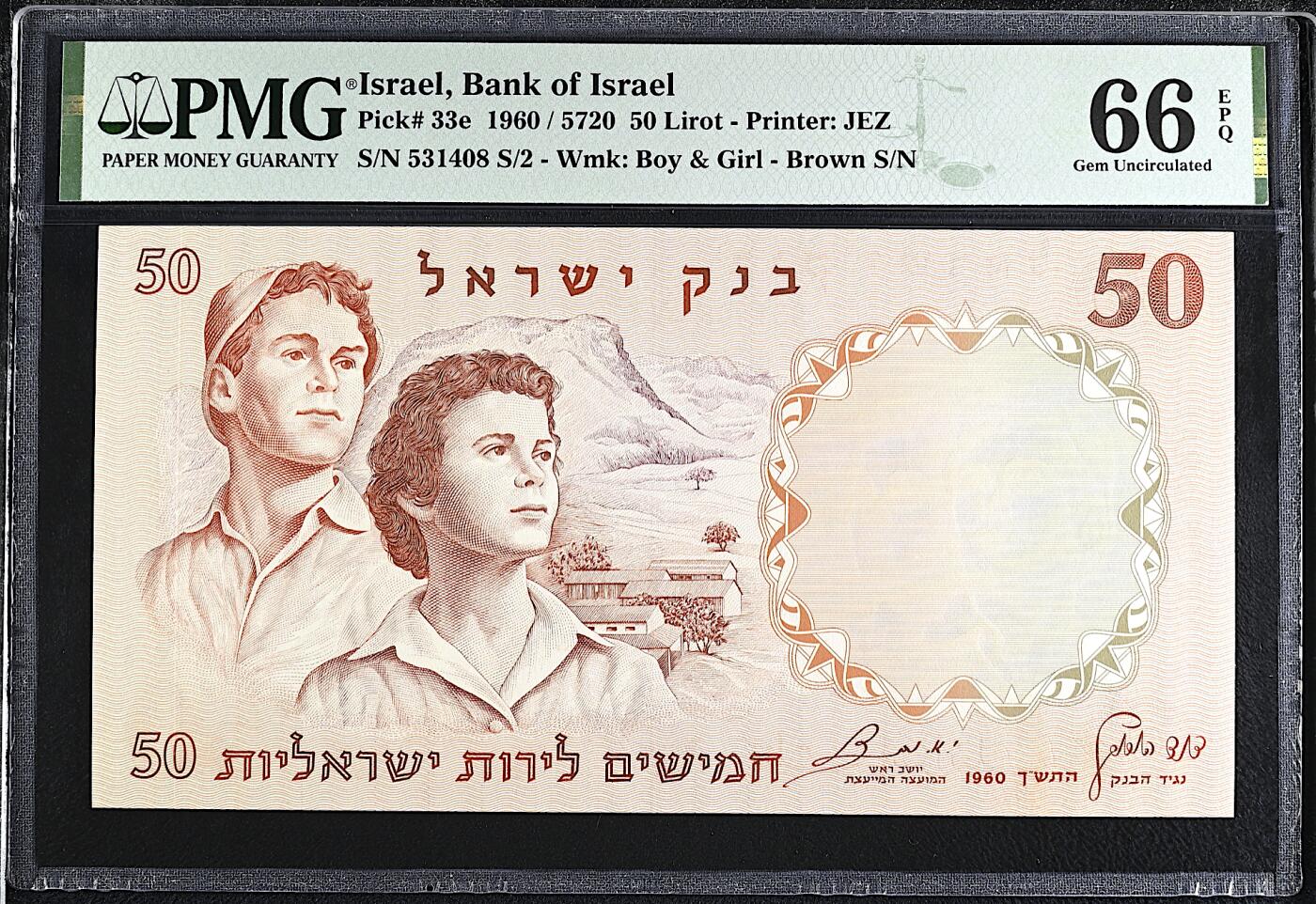 《艾美收藏》第229期-1.18周日外币荟萃 以色列50利洛特 PMG66E 1960年大票幅