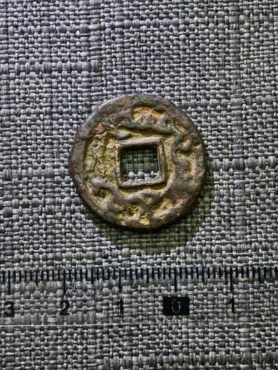 107期新疆红钱粟特钱币丝路钱币专场 - 粟特钱币