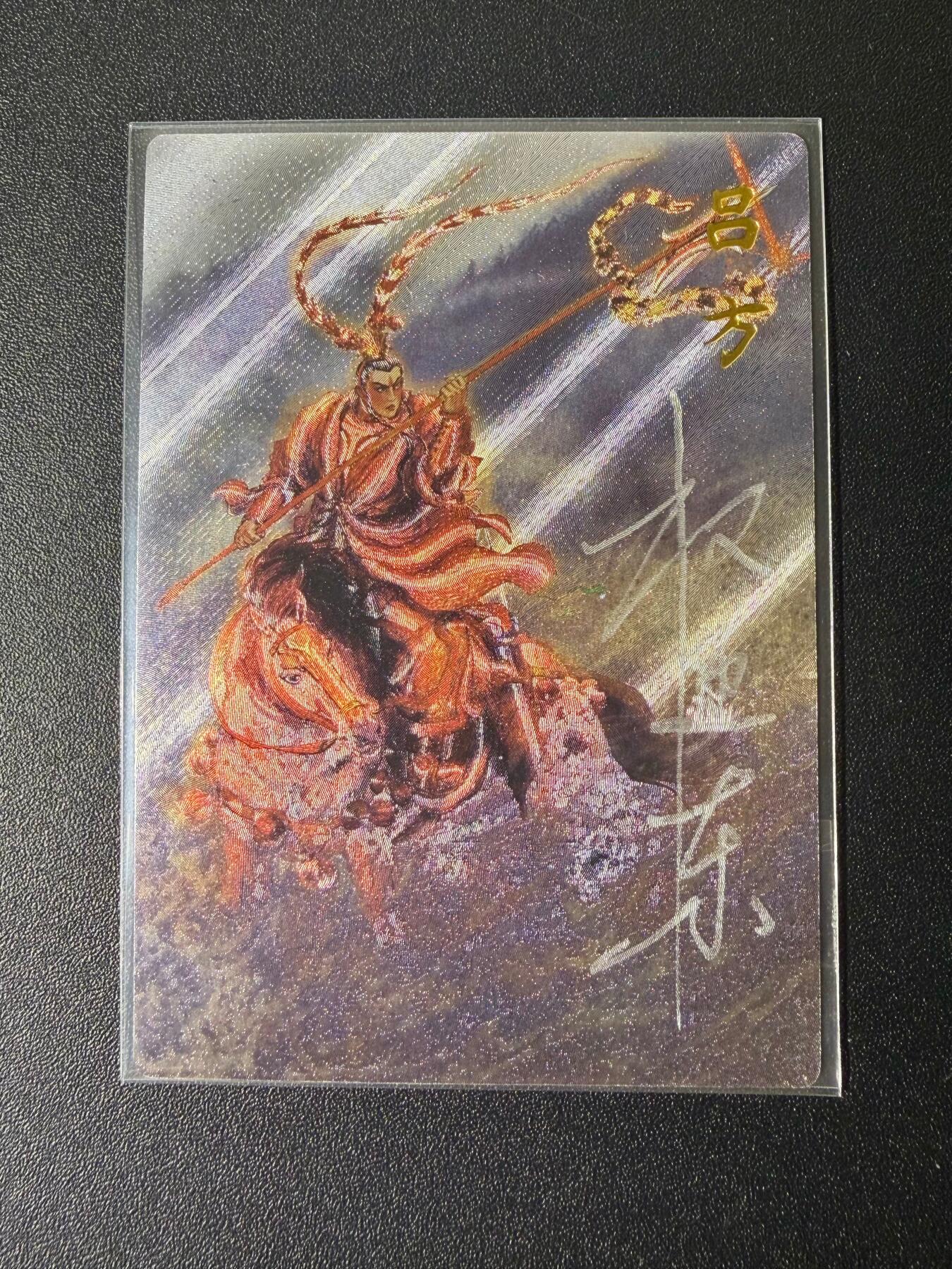 NO.21 好又多金牌大场，新店点关注不迷路！每周一站式配齐，方便凑单！（周6晚8点截拍，卖家送拍0抽成！） 【40/42编亲签】昆仑万象 权迎东亲签 小温侯吕方 粗闪