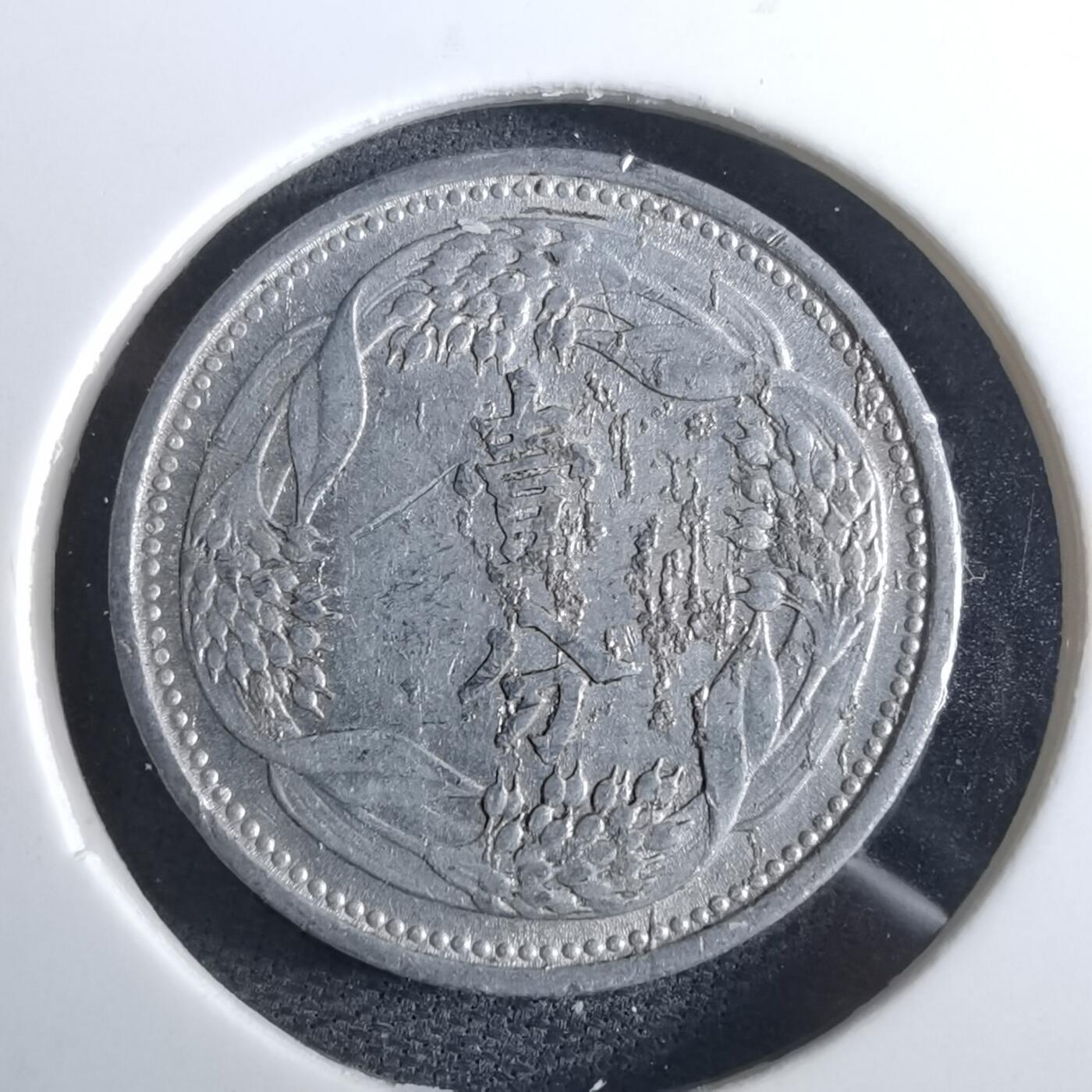 沼泽如烟--第962场 康德七年一分