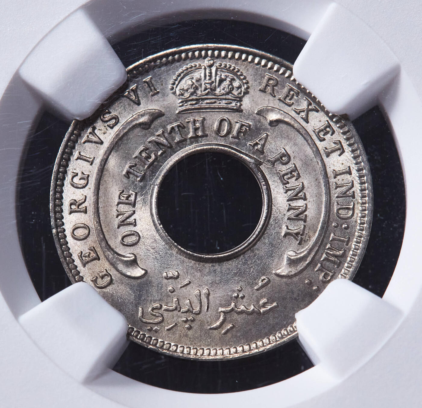 【俄甄集藏】“万象更新、马呈祥瑞”迎新春俄甄精品场-2026年(047)01-21 星期三 晚 19:30 全场包邮 英属西非1940年乔治六世1/10便士镍币，NGC MS65，顶级转光