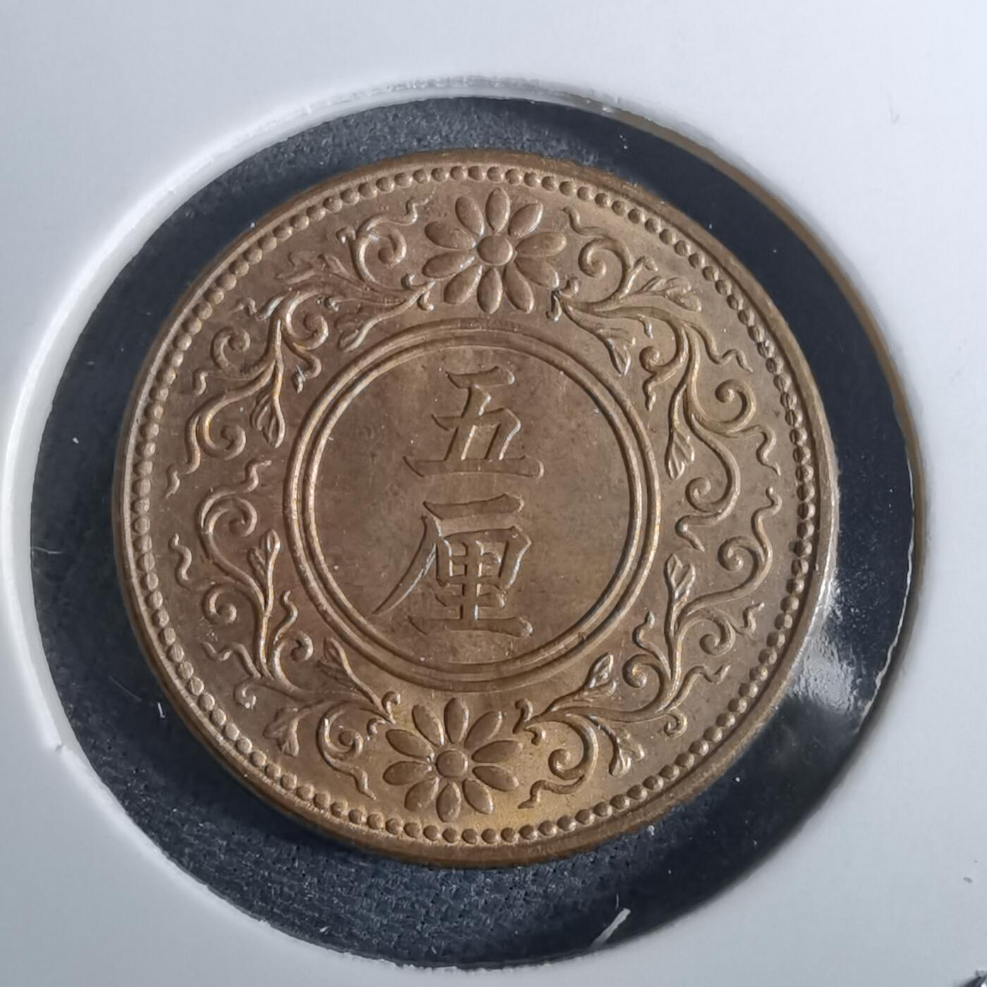 沼泽如烟--第962场 大正七年桐叶五厘