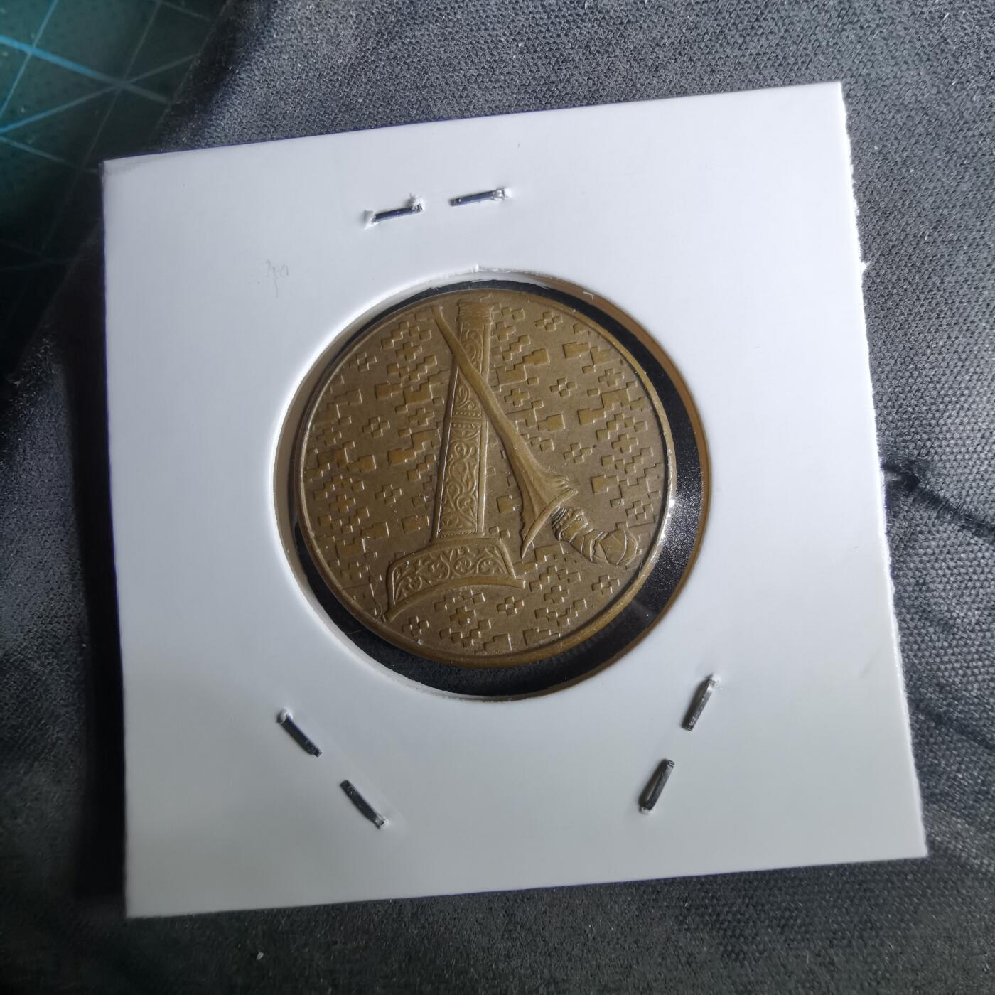 沼泽如烟--第961场 马来西亚1991年1林吉特