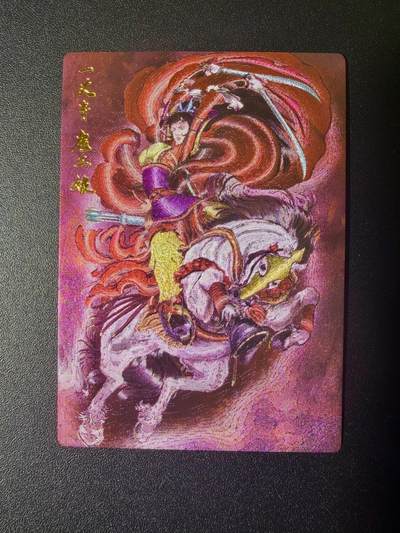 NO.21 好又多金牌大场，新店点关注不迷路！每周一站式配齐，方便凑单！（周6晚8点截拍，卖家送拍0抽成！） - 昆仑万象 权迎东 扈三娘 粗闪