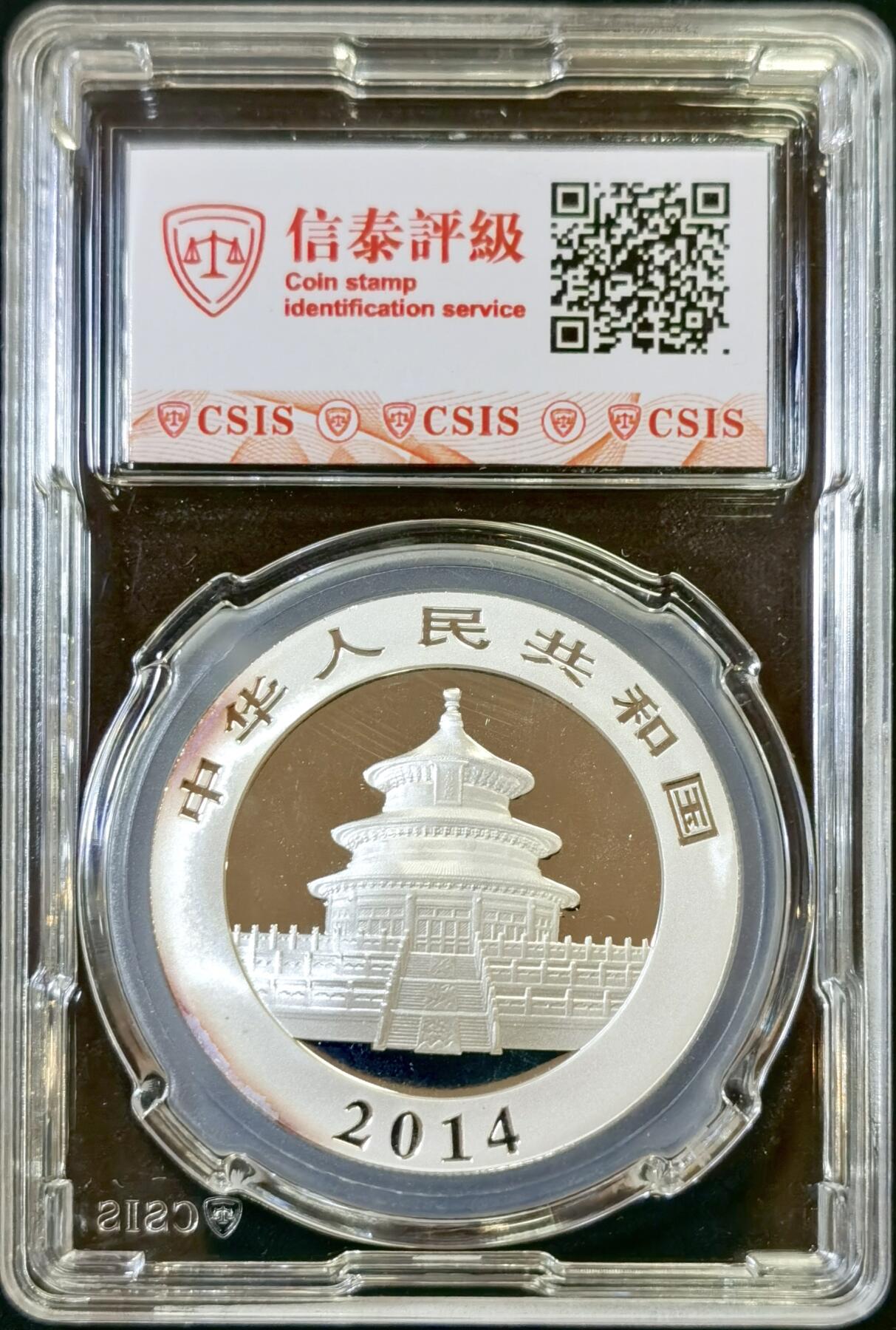 甄臻铺-世界币章拍卖（第48期）精品场拍品征集中，送拍享返佣金等优惠多多