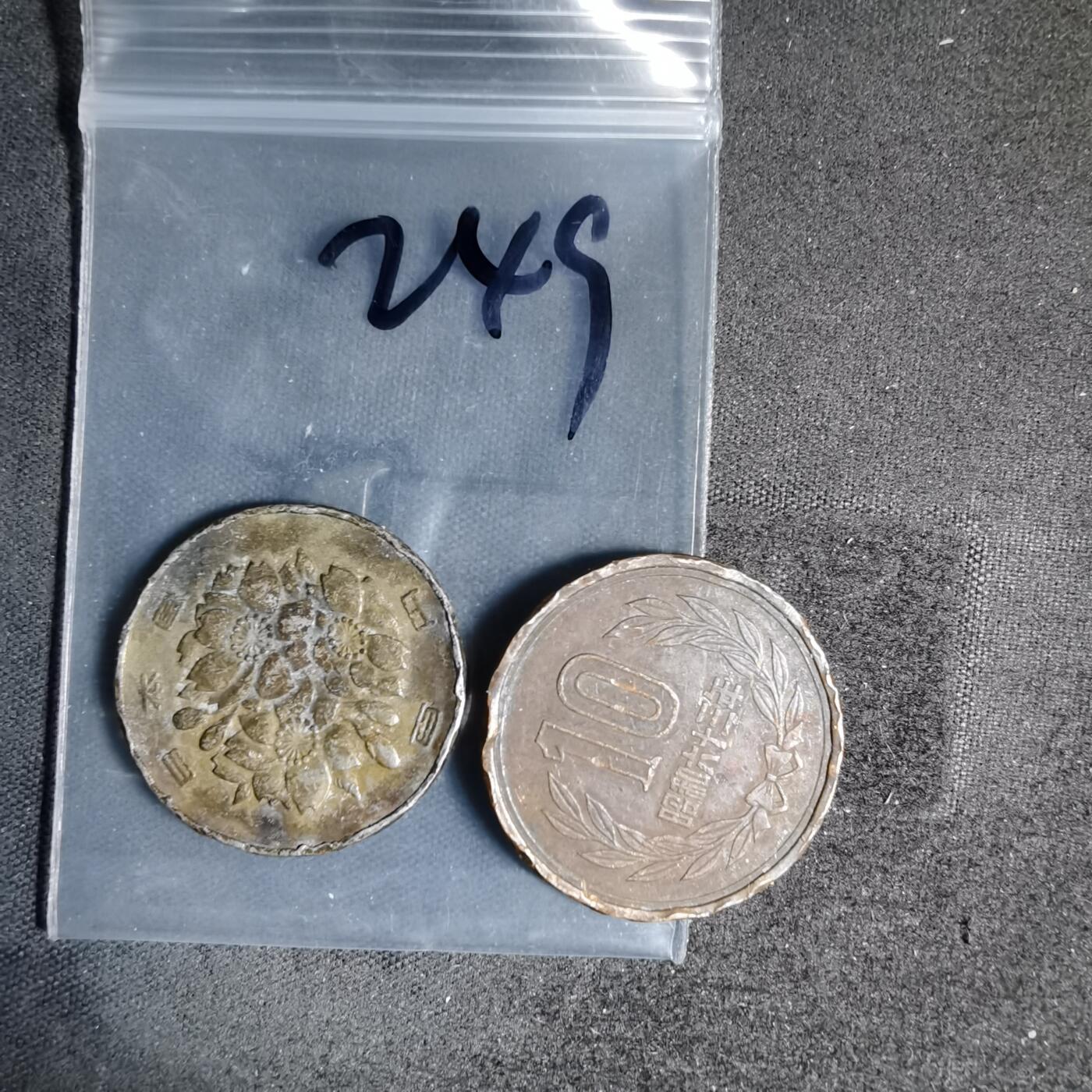 沼泽如烟--第962场 差品两枚