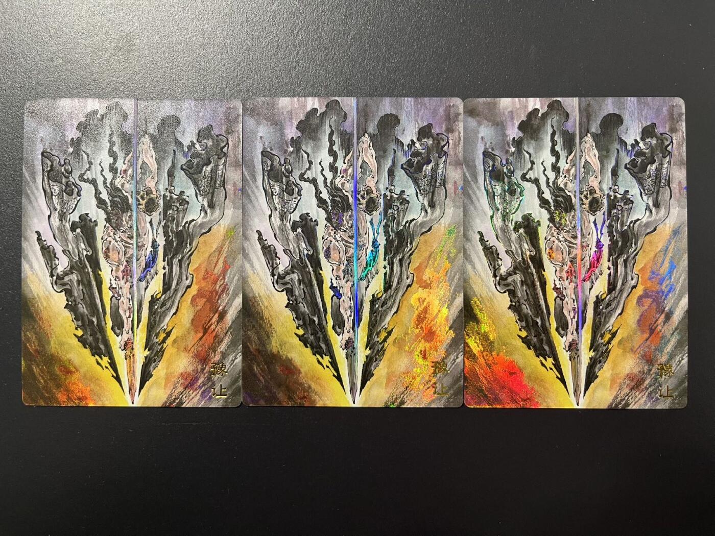 卡牌杂货铺专场拍卖第四场 1月16日周五晚22:00结拍 【裸卡】启读文化 沈鑫 刺客列传 豫让X3 彩闪