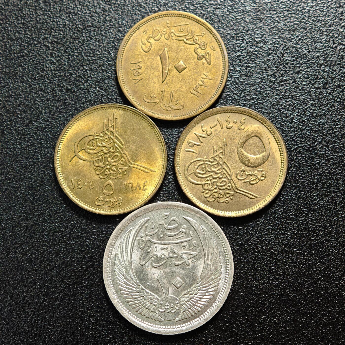 【德藏】世界币章拍卖第162期（拍品征集中~欢迎藏友联系） 6枚一组 埃及5、10皮阿斯特铜币1埃及镑银币 及 叙利亚FAO纪念币