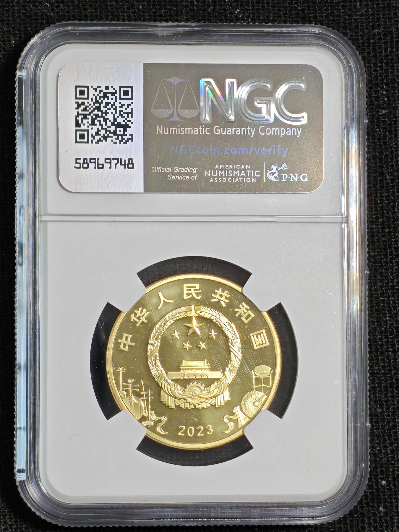 刘世昌艺术品销售中心～虎踞龙蟠*金杨在线联拍群第515期  2023年流通纪念币“京剧艺术～生角”（NGC  MS69PL  串号：8203403-043）1枚。此币荣获当年“世界硬币大奖赛～最佳流通币”大奖。