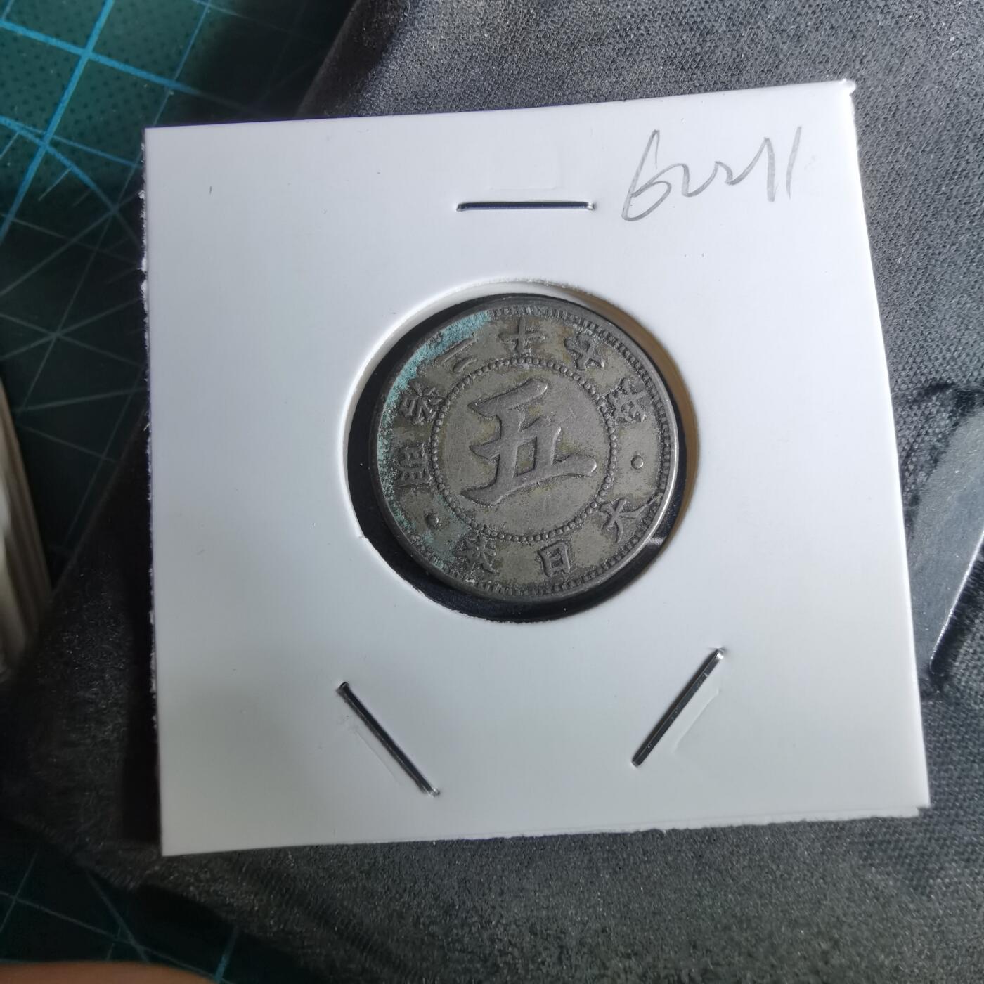 沼泽如烟--第962场