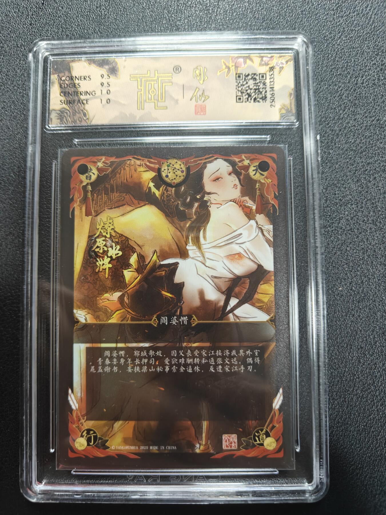 天玑星卡拍第161期《1.15周四截拍》持续收拍收评中 满赠卡需备注