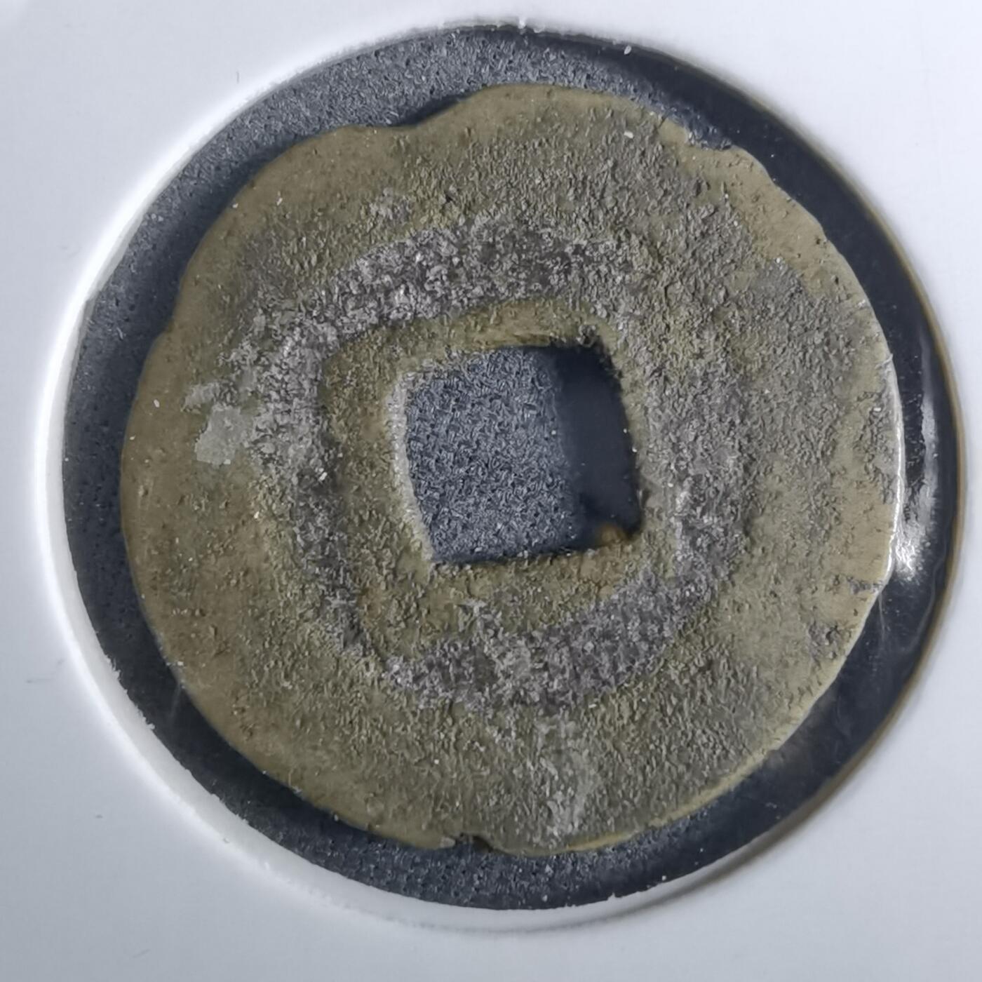 沼泽如烟--第962场