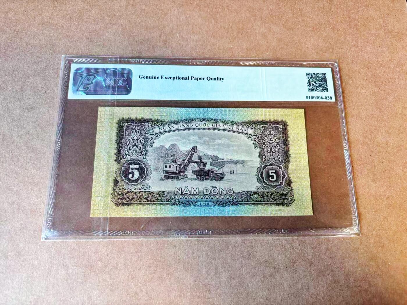 【Blue Auction】世界纸币精拍第776期——18级TOP拍卖/信誉/品质/专业/高效💫 【无47】越南 1958年5盾 TQG65EPQ