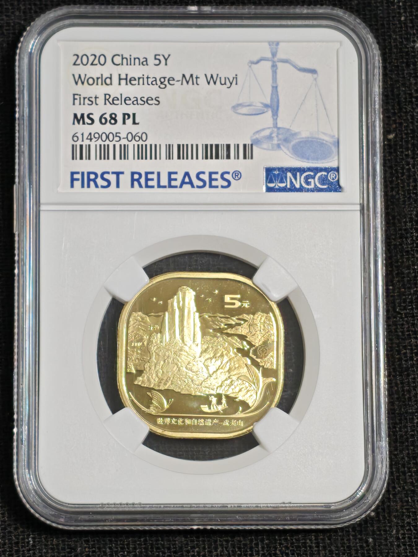刘世昌艺术品销售中心～虎踞龙蟠*金杨在线联拍群第515期 2020年流通纪念币“武夷山”（NGC    MS68PL   串号：6149005-060）1枚。