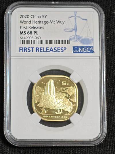 刘世昌艺术品销售中心～虎踞龙蟠*金杨在线联拍群第515期 - 2020年流通纪念币“武夷山”（NGC    MS68PL   串号：6149005-060）1枚。