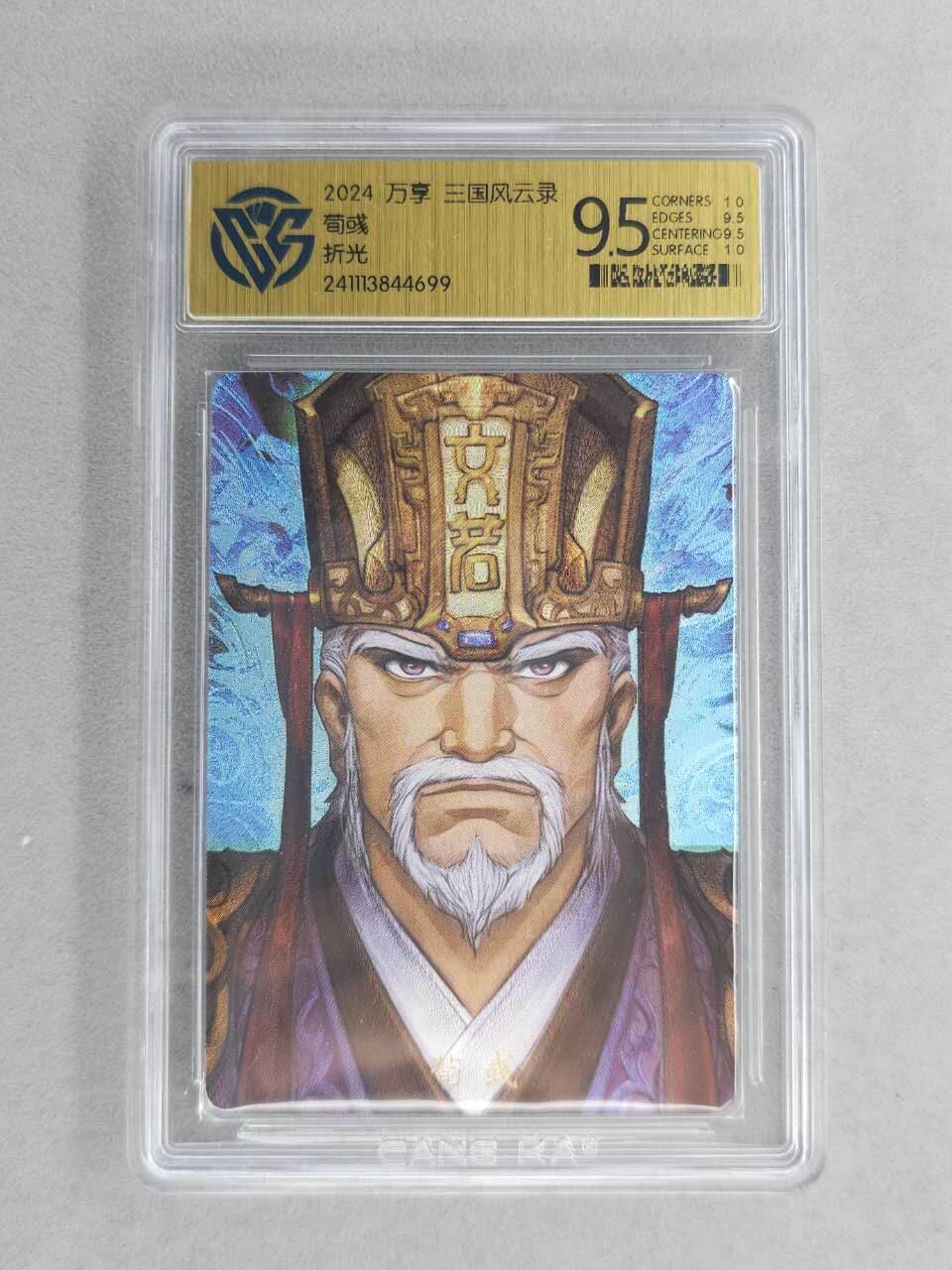 满200包邮！！龙虎卡牌-七二场（满200元包邮，无佣金，每周六结拍，欢迎送拍）