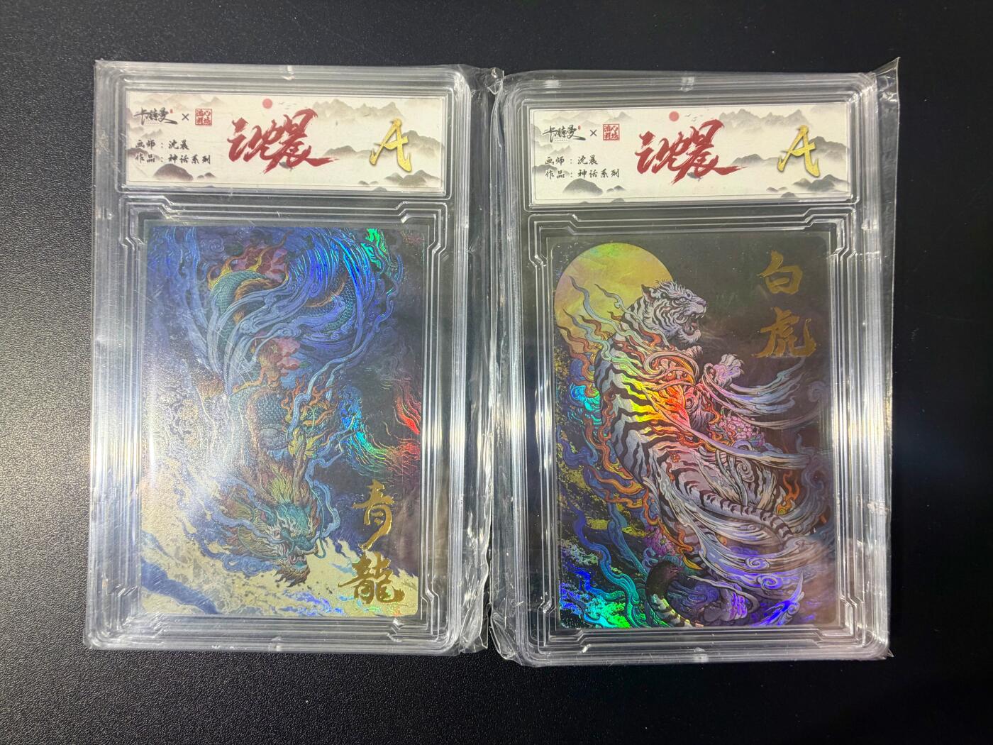 NO.21 好又多金牌大场，新店点关注不迷路！每周一站式配齐，方便凑单！（周6晚8点截拍，卖家送拍0抽成！） 齐卡 沈晨 神话系列 青龙+白虎 彩闪 A