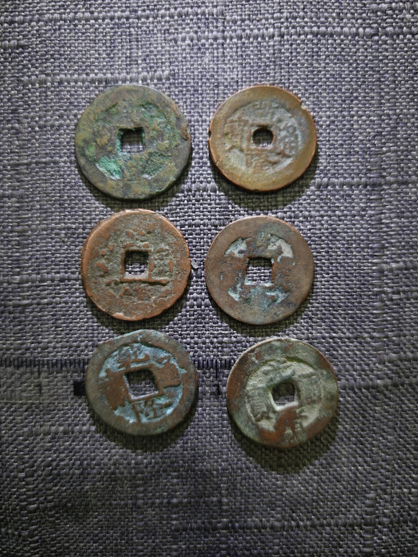 107期新疆红钱粟特钱币丝路钱币专场 新疆红钱版式一组六个