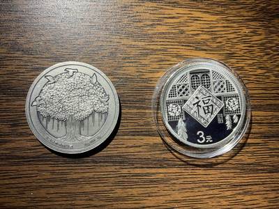 【礼羽收藏】🌏世界钱币拍卖第120期 -  银币一组:2019年贺岁福纪念银币8g一枚，中国造币上海造币厂2016年玄藏西行精制纪念币章8g一枚(量少)。共计2枚品相出厂状态绝绝子。实时银价22+每克