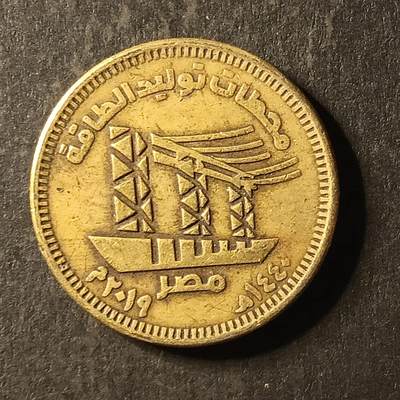 逸泉钱币2026A第世界钱币纪念币专场A第三场A401-701 - 469 埃及纪念币