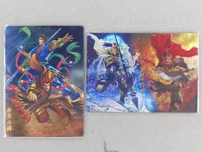 满200包邮！！龙虎卡牌-七二场（满200元包邮，无佣金，每周六结拍，欢迎送拍） - 银闪2张 忠义水浒传 水火二将合体