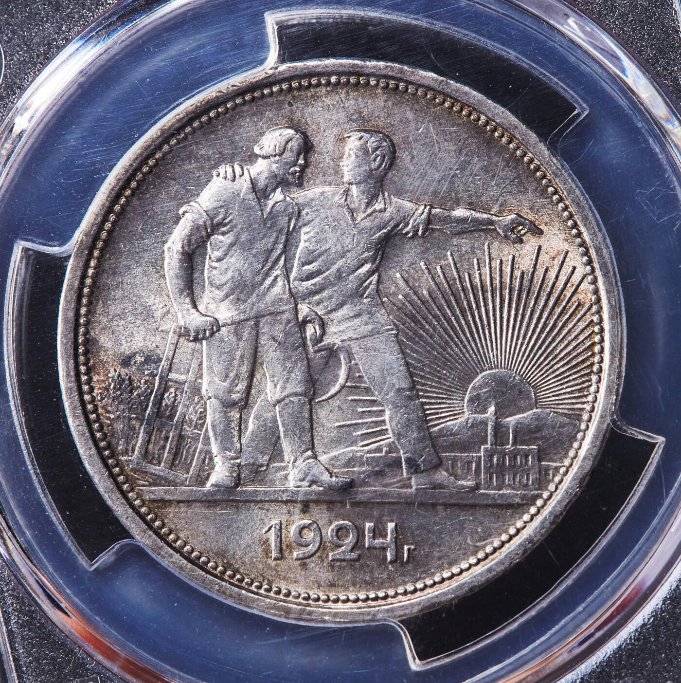 【俄甄集藏】“万象更新、马呈祥瑞”迎新春俄甄精品场-2026年(047)01-21 星期三 晚 19:30 全场包邮 苏联1924年ПЛ标指路1卢布银币，PCGS MS63，黄油五彩转光品相，状态一流，味道难得，经典品种