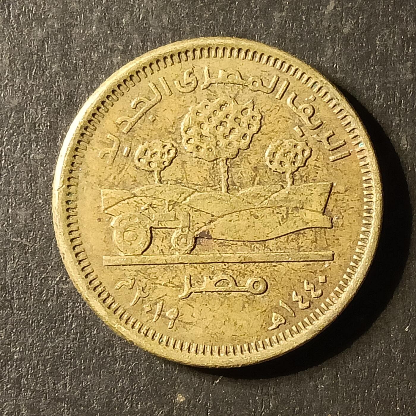 逸泉钱币2026A第世界钱币纪念币专场A第三场A401-701 457 埃及纪念币