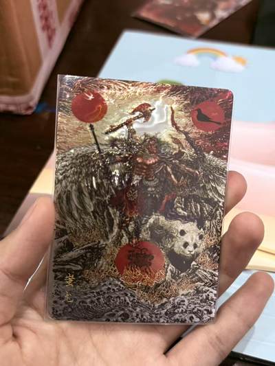 寸草不生拍卖第十八期  - 百里卡牌 苍之飞鸿 山海经 蚩尤 012/095