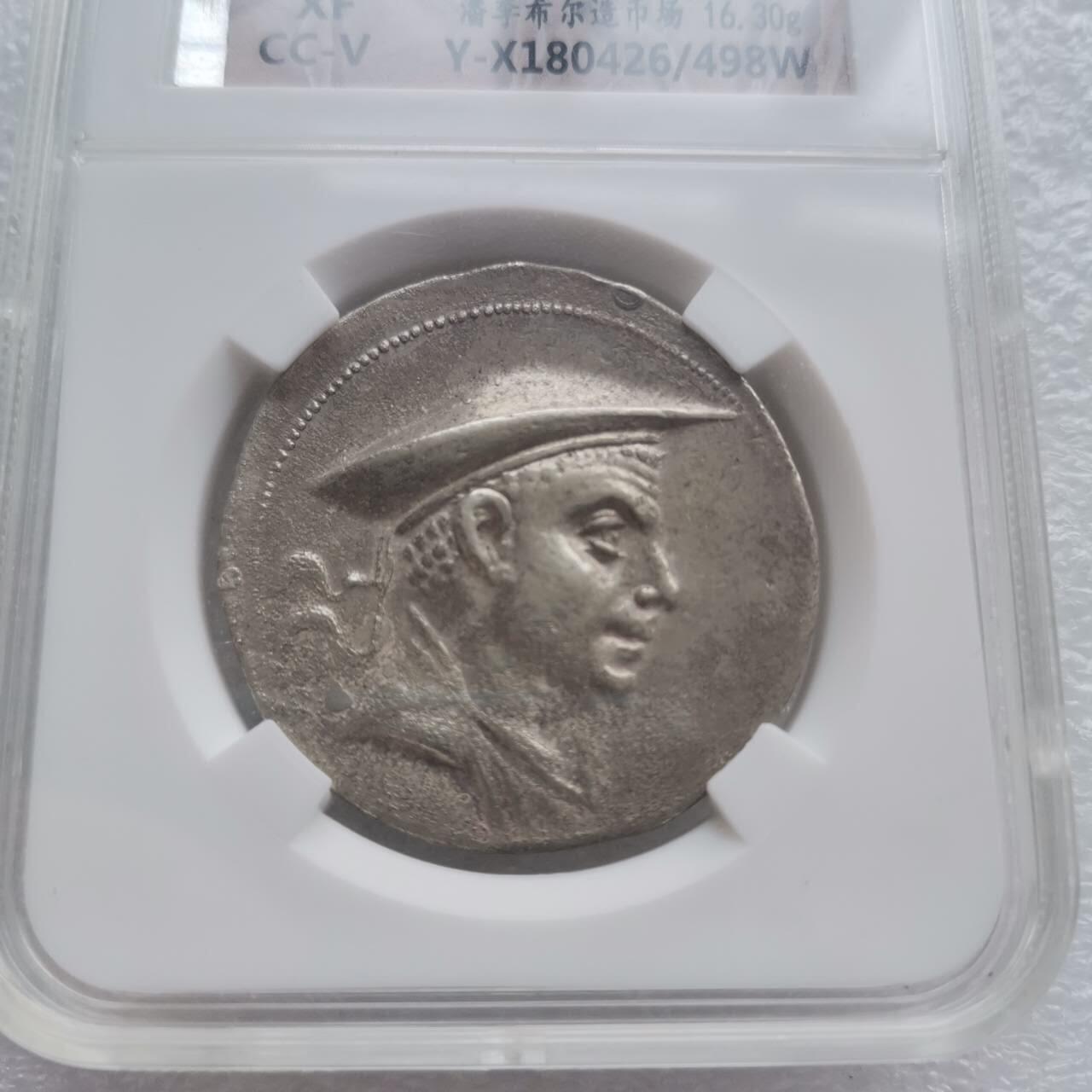 瓶子🏺第225期拍卖会  希腊-巴克特利亚安蒂马柯斯一世四德拉克马银币  公元前190-前180年 潘季希尔造币场