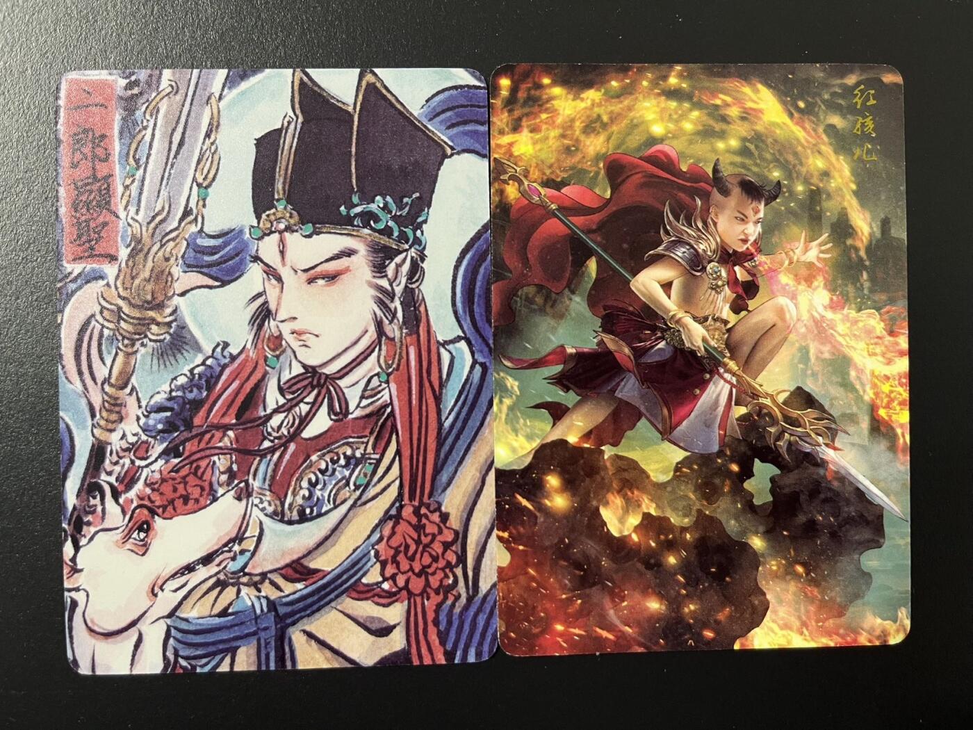 卡牌杂货铺专场拍卖第四场 1月16日周五晚22:00结拍 【裸卡】焱卡文化 焱卡西游 二郎显圣&红孩儿 普卡